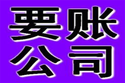 二审败诉未付款怎么办？